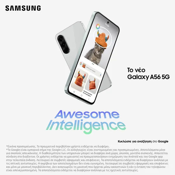 Samsung Galaxy A56 5G