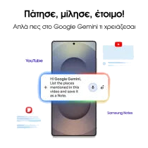 Samsung Galaxy S25 Ultra Titanium