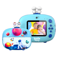 Kiddoboo FotoFun 2 Space