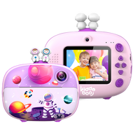 Kiddoboo FotoFun 2 Space