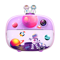 Kiddoboo FotoFun 2 Space