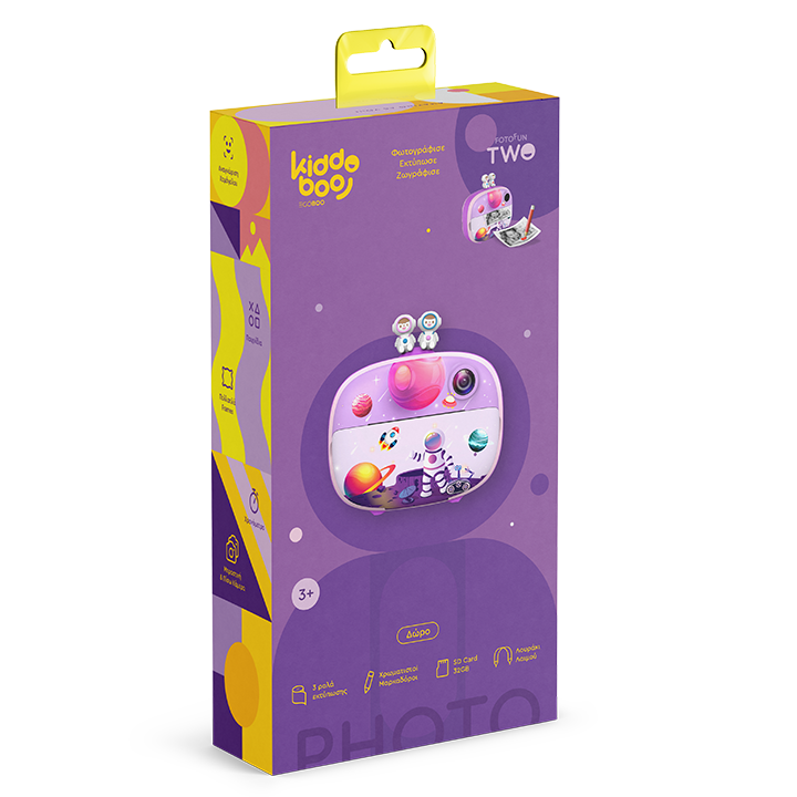 Kiddoboo FotoFun 2 Space