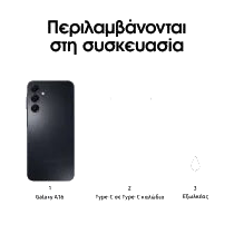 Samsung Galaxy A16 Smartphone 128GB