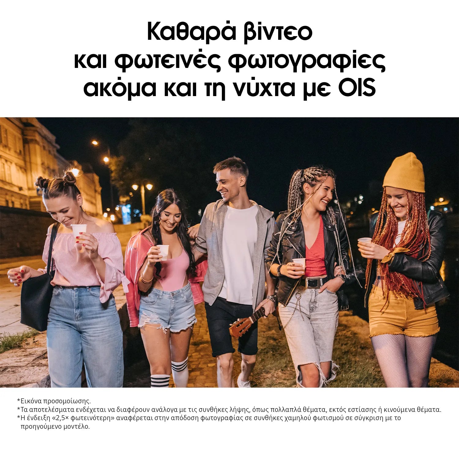 Samsung Galaxy A17 Smartphone 128GB