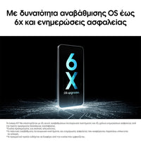 Samsung Galaxy A17 Smartphone 128GB