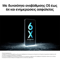 Samsung Galaxy A17 5G