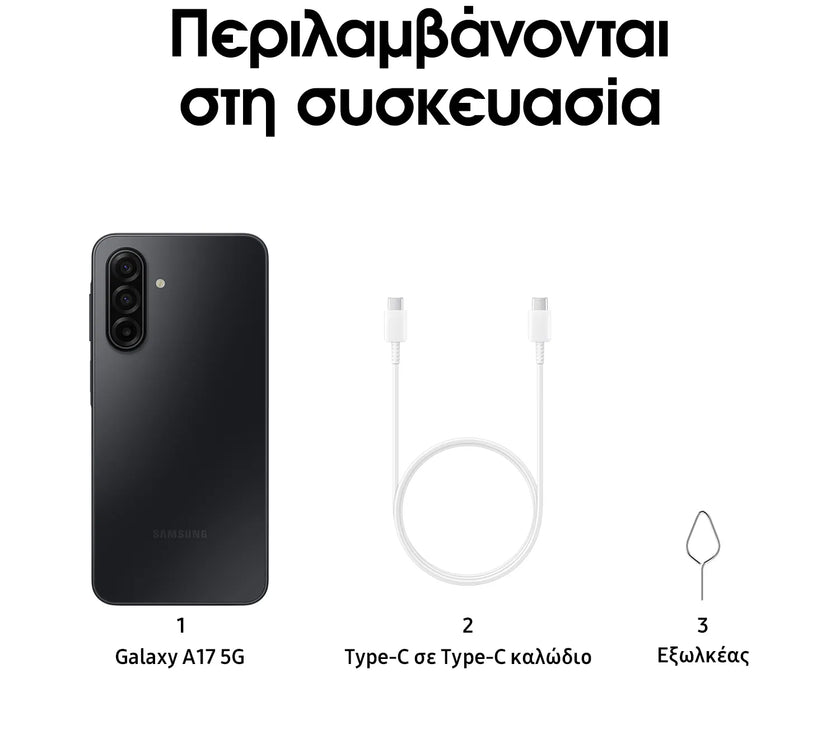 Samsung Galaxy A17 5G