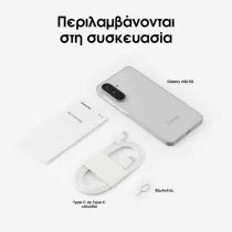 Samsung Galaxy A56 5G