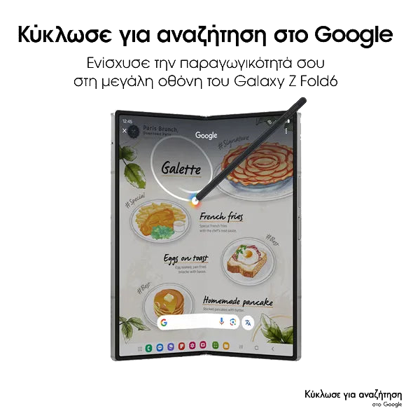 Samsung Galaxy Z Fold6 Smartphone