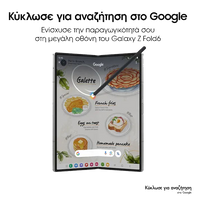 Samsung Galaxy Z Fold6 Smartphone