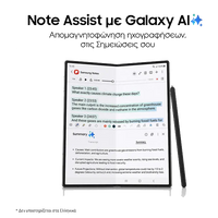 Samsung Galaxy Z Fold6 Smartphone