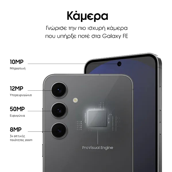 Samsung Galaxy S24 FE 5G Smartphone