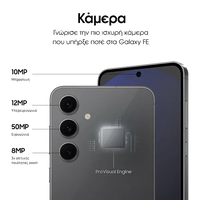 Samsung Galaxy S24 FE 5G Smartphone