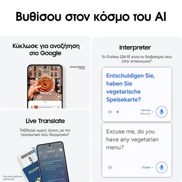 Samsung Galaxy S24 FE 5G Smartphone