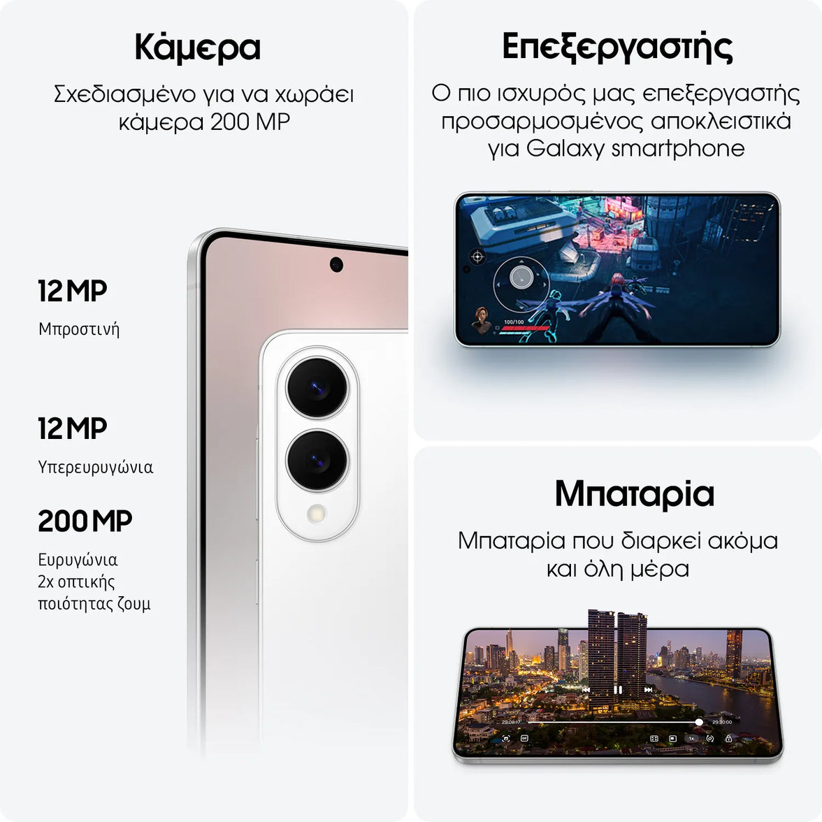 Samsung Galaxy S25 Edge Titanium Smartphone