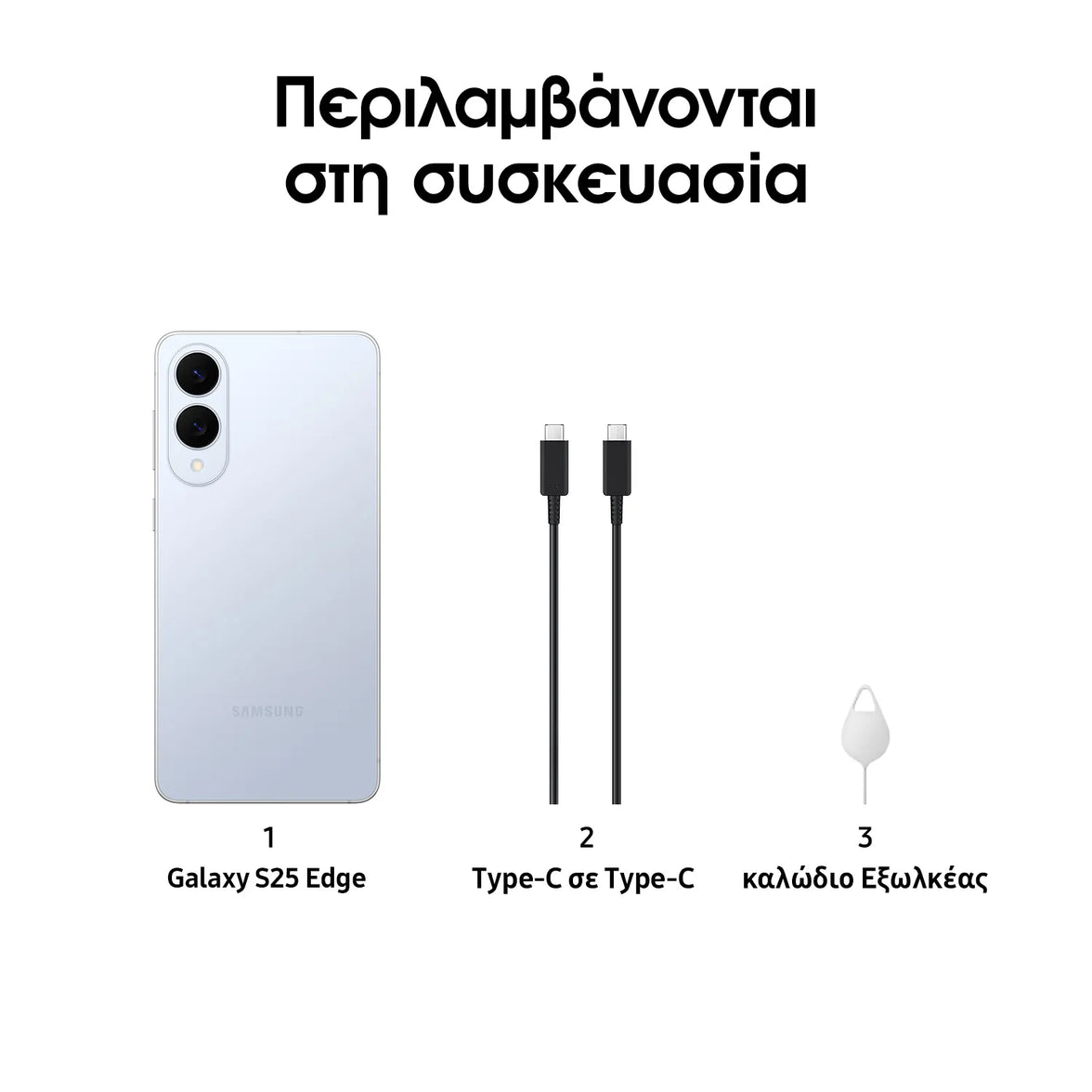 Samsung Galaxy S25 Edge Titanium Smartphone