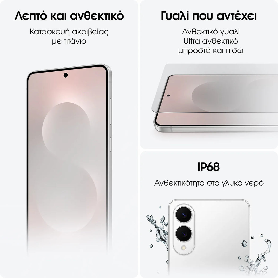 Samsung Galaxy S25 Edge Titanium Smartphone