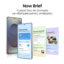 Samsung Galaxy S25 Ultra Titanium