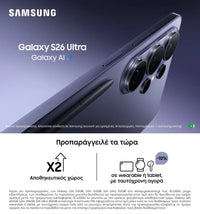 Samsung Galaxy S26 Ultra Smartphone