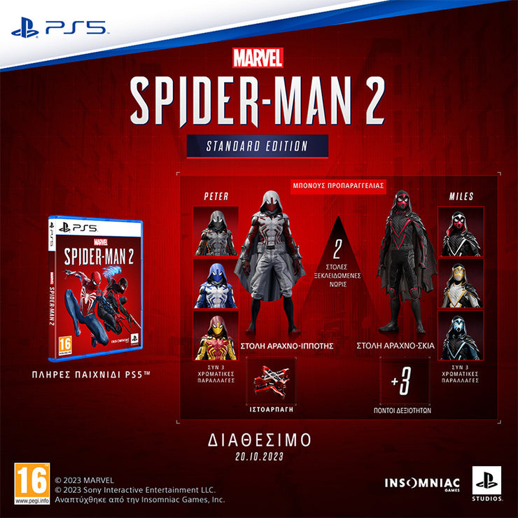 Sony Marvel's Spider-Man 2 Standard Ed PS5